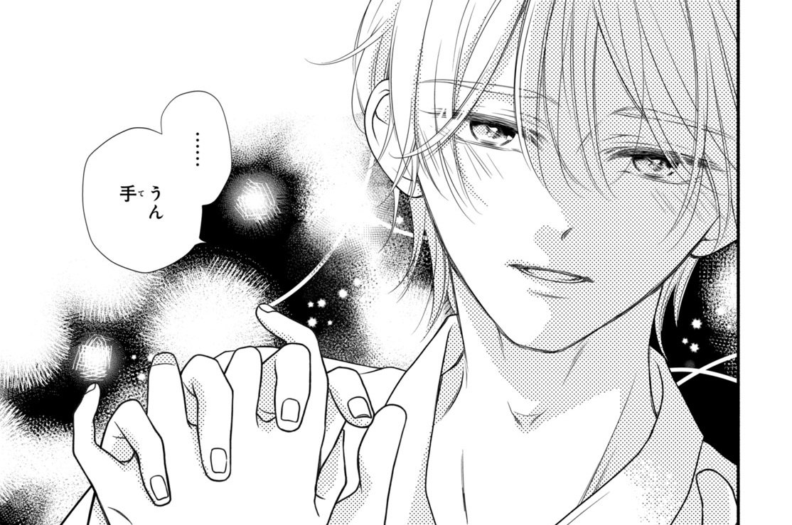 第６話　キャラ変したい！（３）