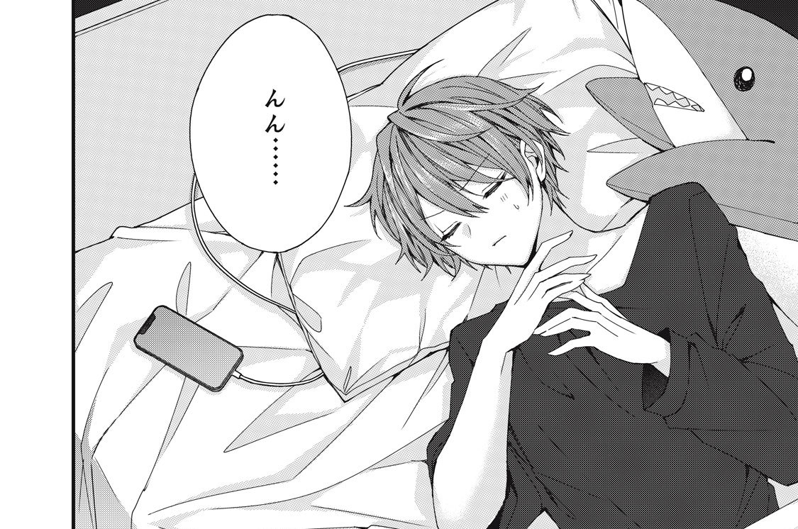 第２話　ストーキングは突然に