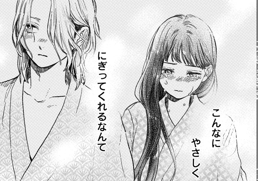 Ｓｉｇｎ．３２　一緒にいたい（３）