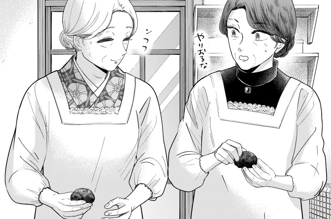 第四十八話（1）