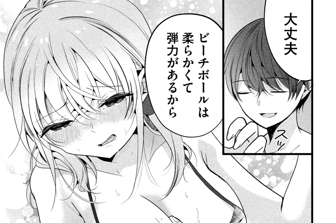 第３４話　ビーチバレー対決です！