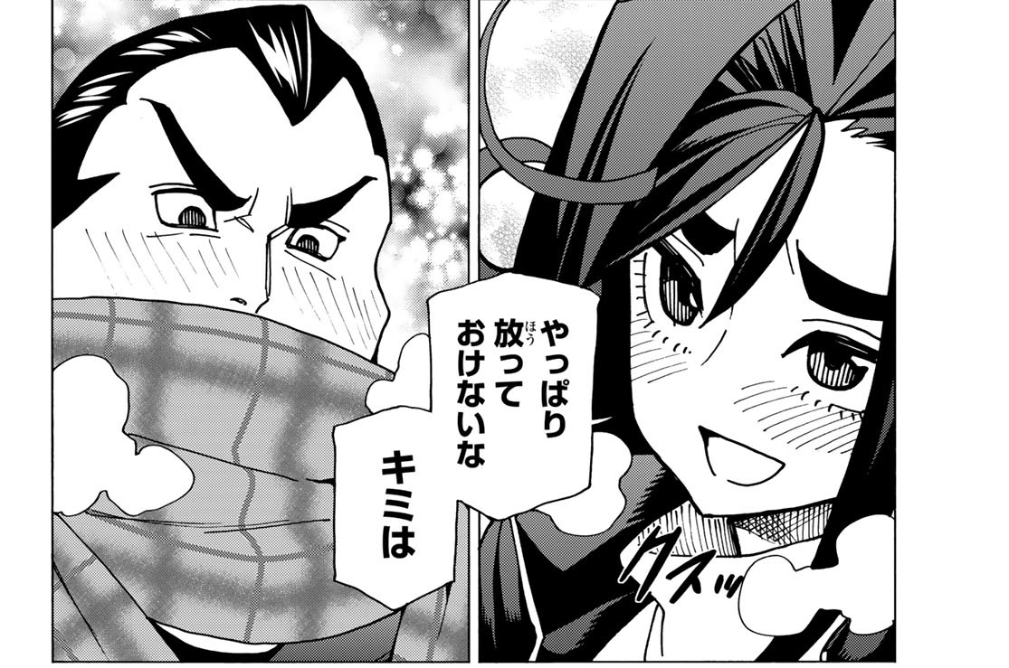 【第55話】ポンコツな勘違いの結末の話