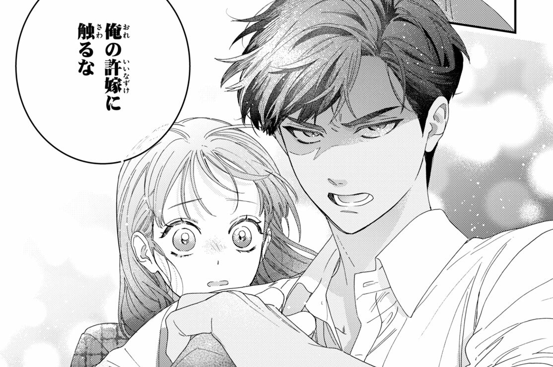 俺ともう一度、初恋。(5) 俺ともう一度、初恋。（5） (なかよしコミックス) | 長谷垣