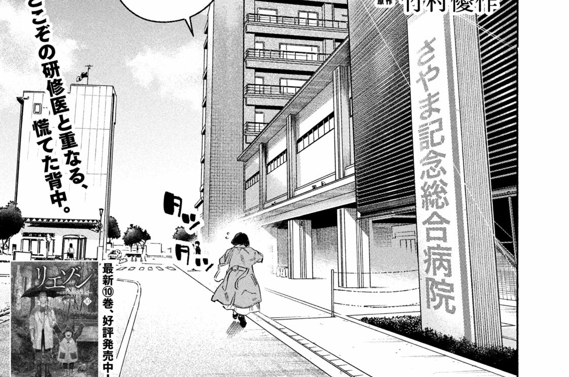 ＃１１０　パーソナリティ障害②