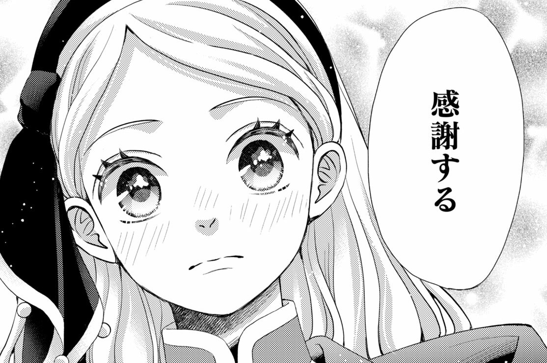 ［第三十九夜］ 共鳴（２）