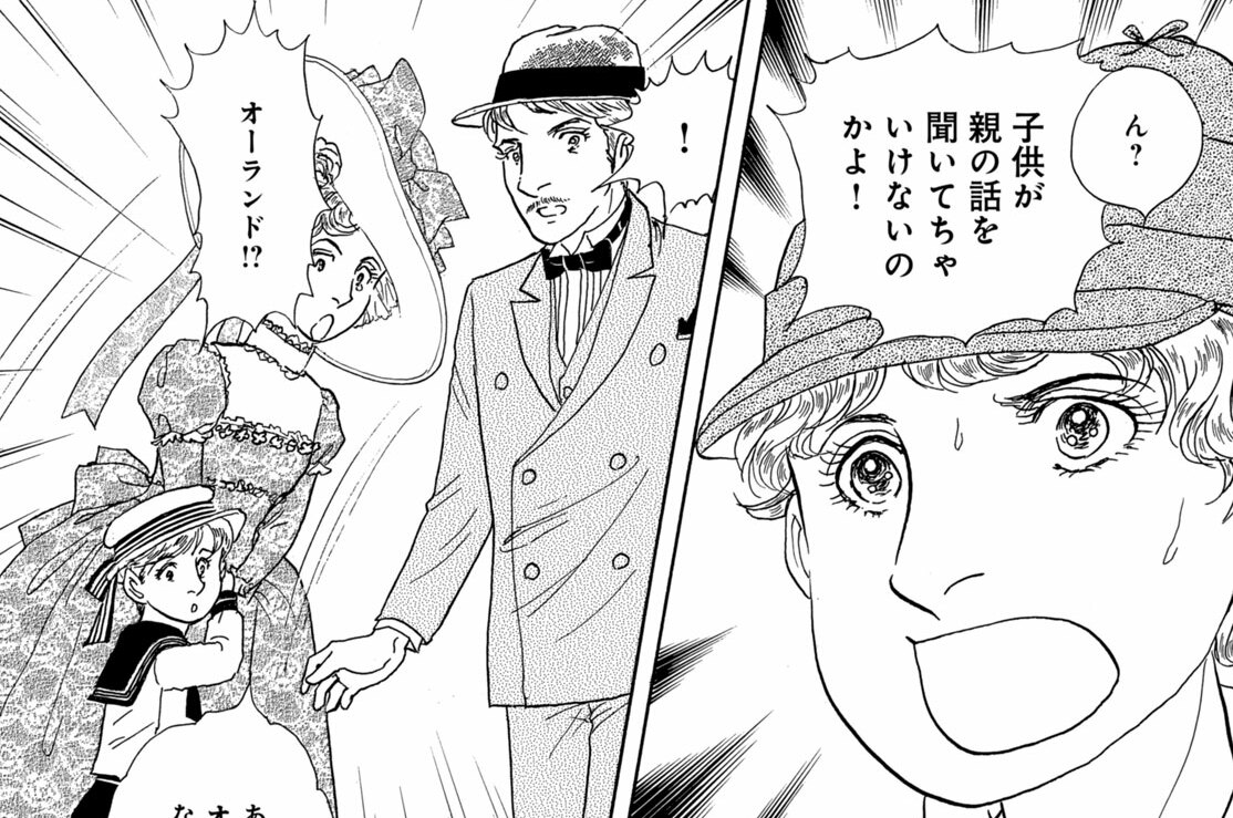 第３８話（２）