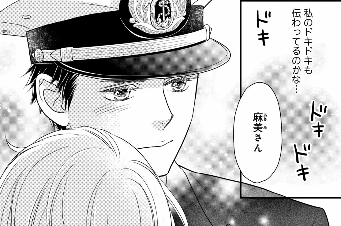 第７話　恋愛戦線、本日復帰！（１）