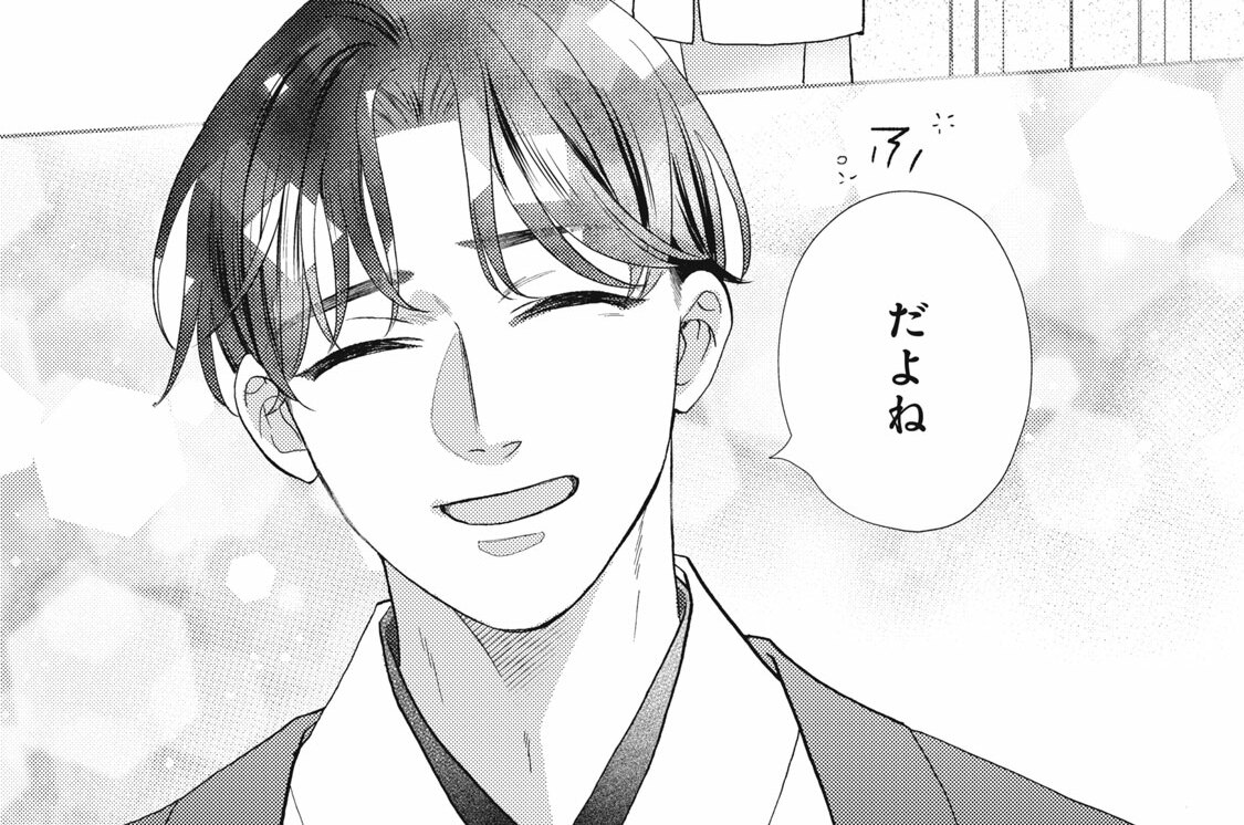 １５　訪問者（３）