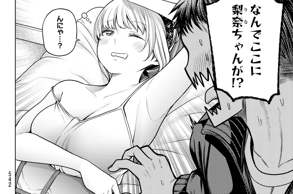 【第6話(1)】愛♡（ラブ）世界平和（ピース）