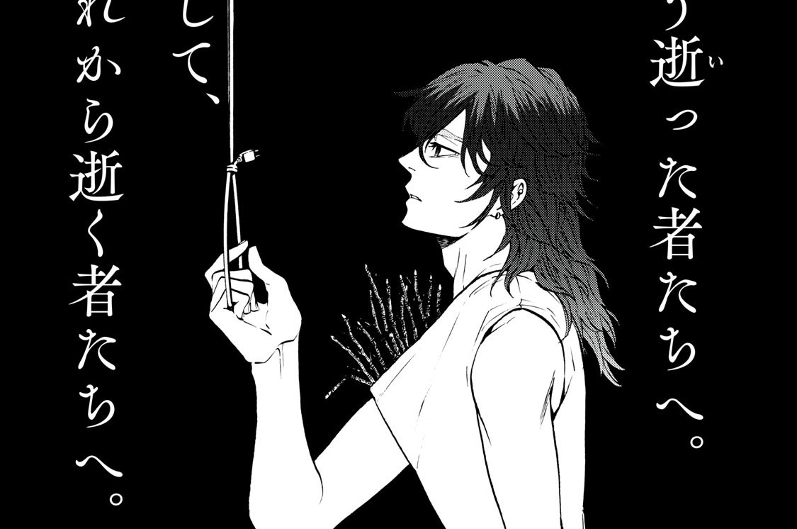 １８．ｅｘｅ　R.I.P①