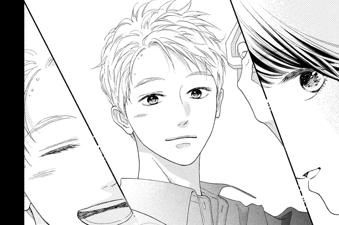 第１３話　一重まぶたの光ちゃん（４）（２）