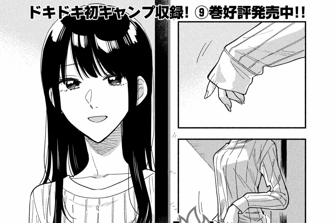 第９３話　ちょっと冒険なジビエ体験！