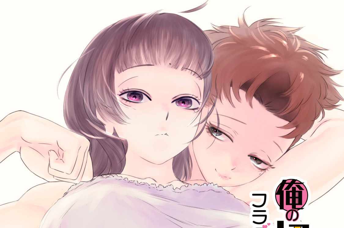 第１２話　俺たちの同族嫌悪①