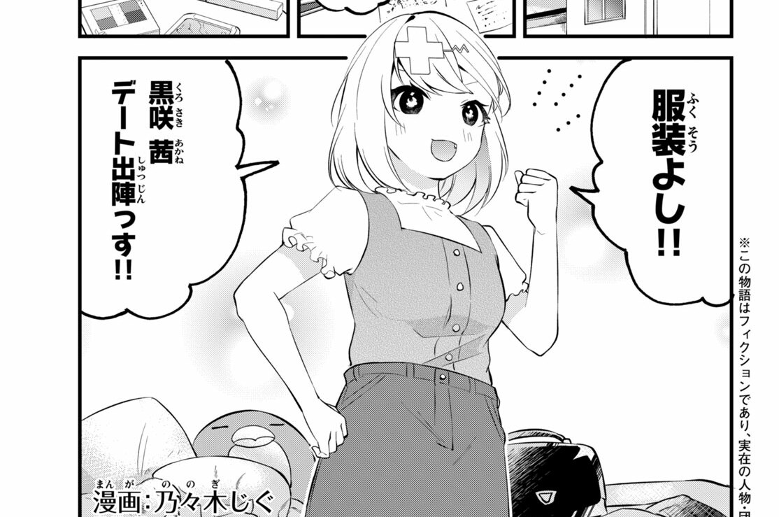 いつも馬鹿にしてくる美少女たちと絶縁したら、実は俺のことが大好き