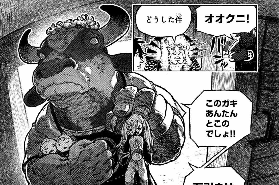 ４９話　苦爪楽髪（中編）