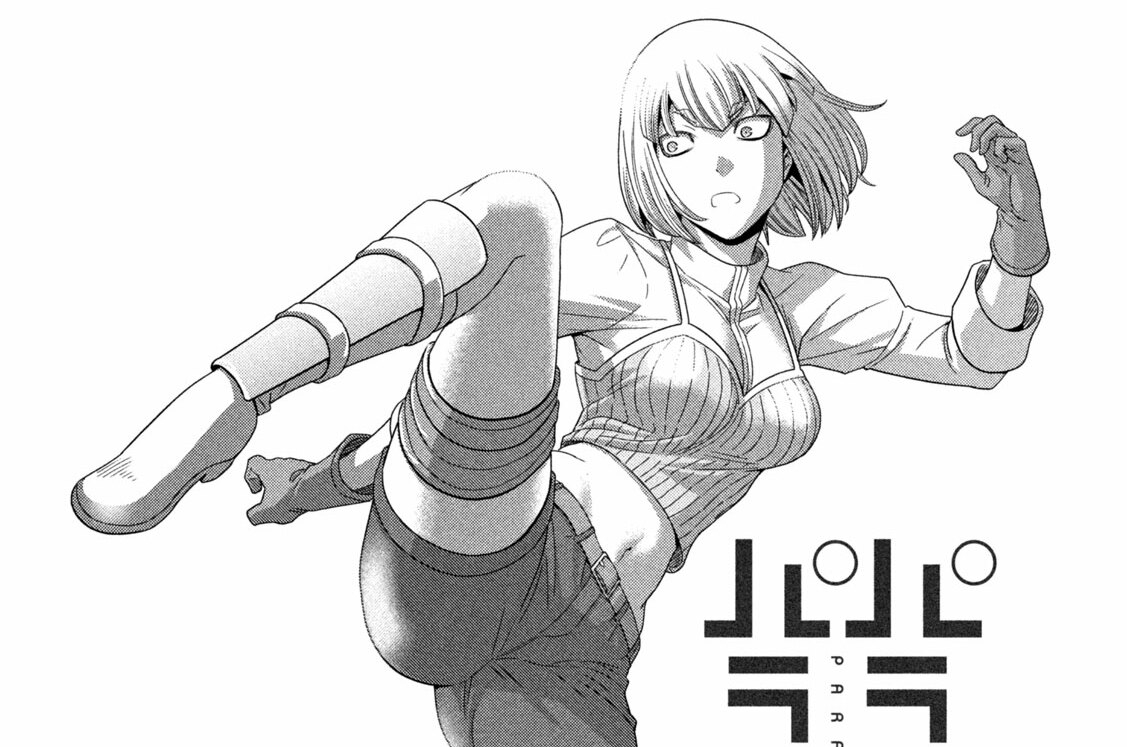 パラレルパラダイス 1 2 3 初版 未開封 岡本倫 パラレルパラダイス 1 2 3 初版 未開封 岡本倫