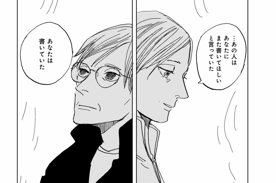 第１８話　背中を押してくれた人（３）