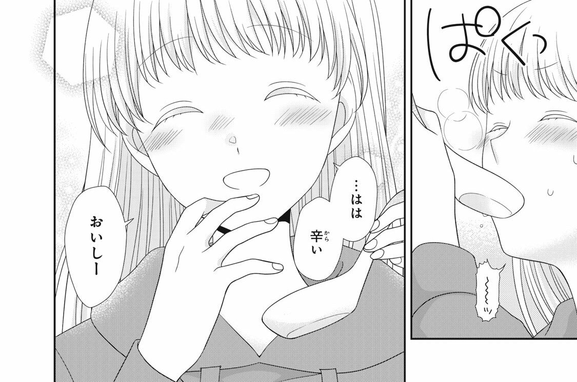 5杯目-2　侘しさ断つキムチ鍋②