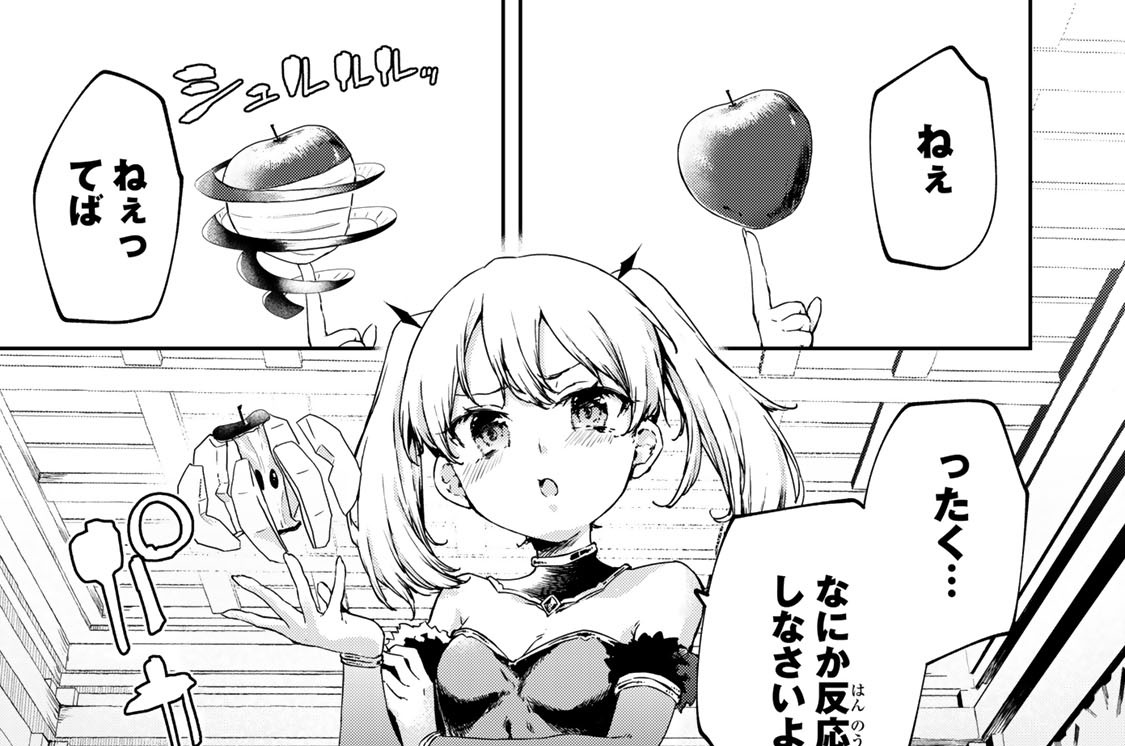 第１５話　魔王南国リゾートへ