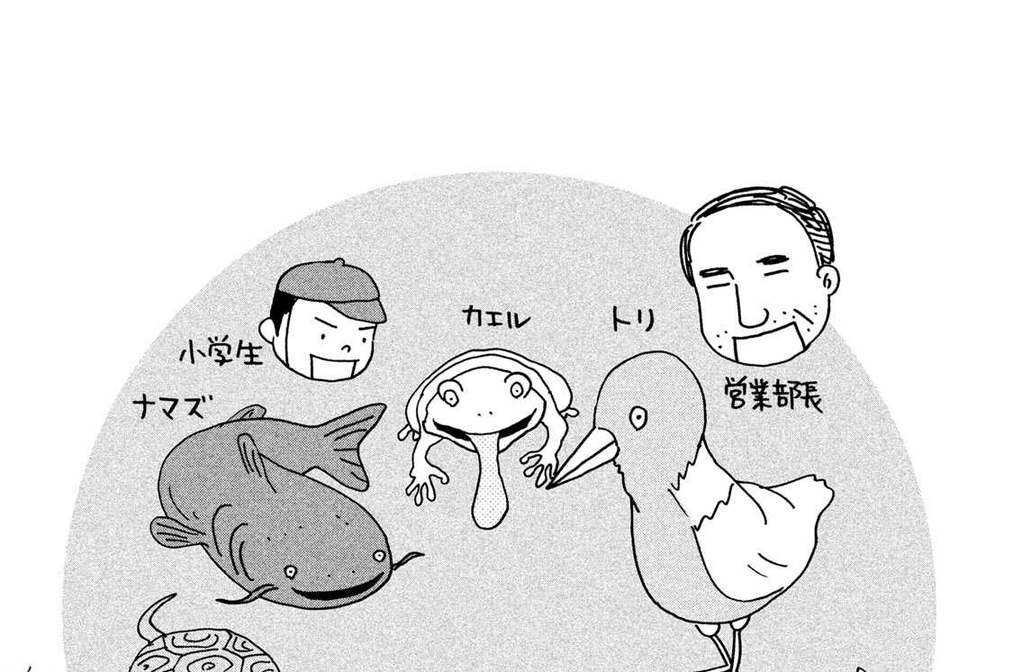 ＃７　課長の天敵