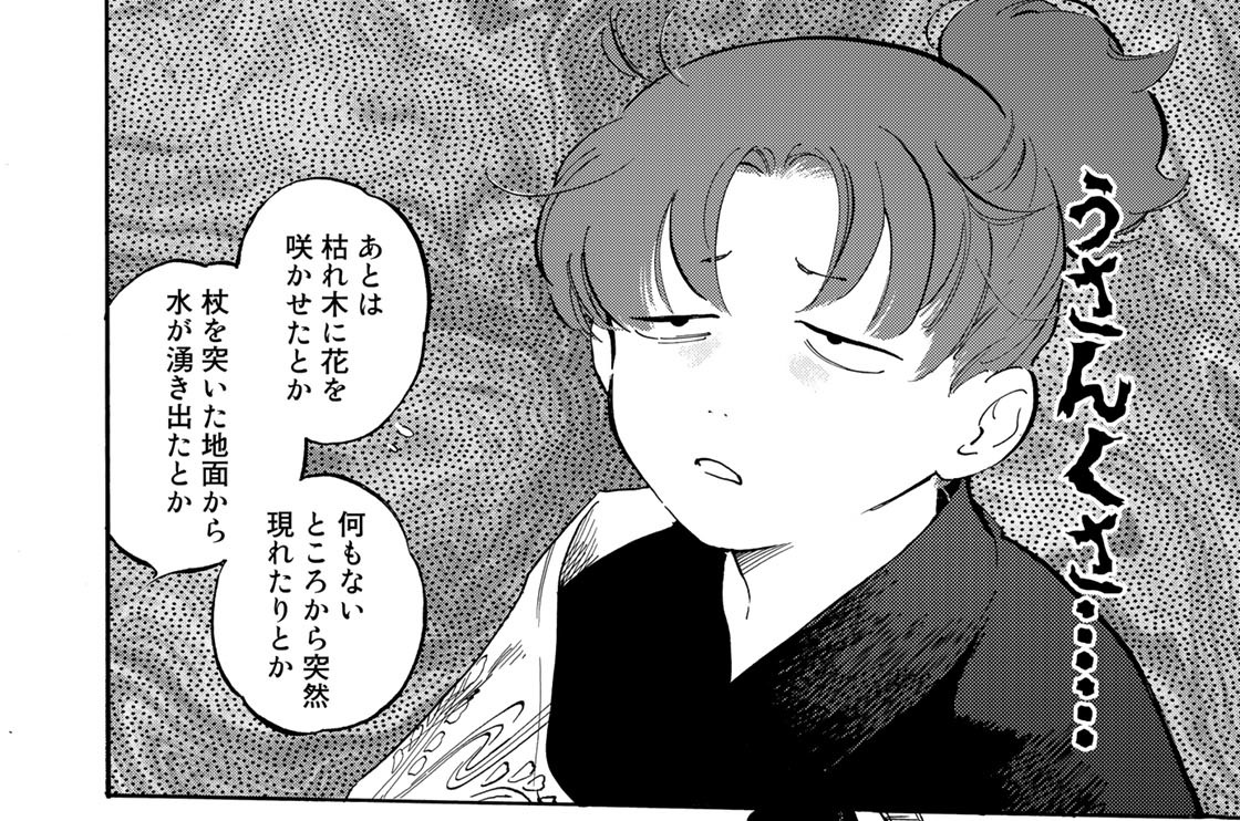 イブニング公式サイト 講談社の青年漫画誌