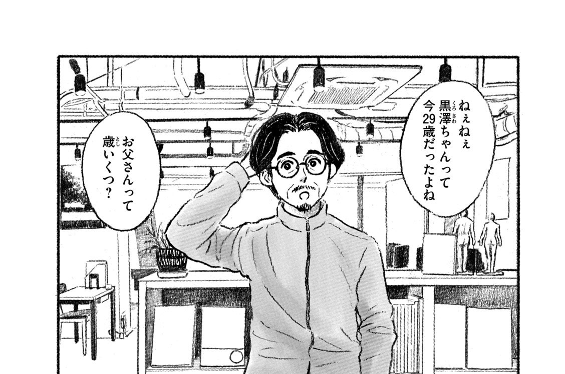 ＴＡＰ ２　ＢＬＵＥ ＢＯＯＫＳ ｃａｆｅ（自由が丘）