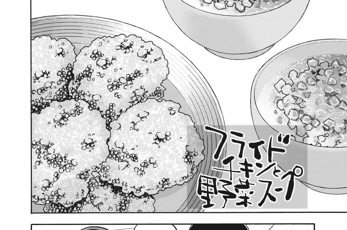 ２５皿目　甘え下手のフライドチキン