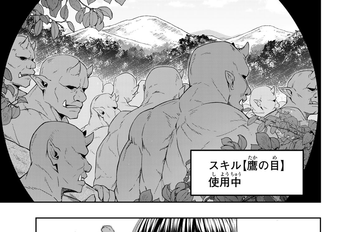 第１８話　よくわからないけれどこっそり無双なのです