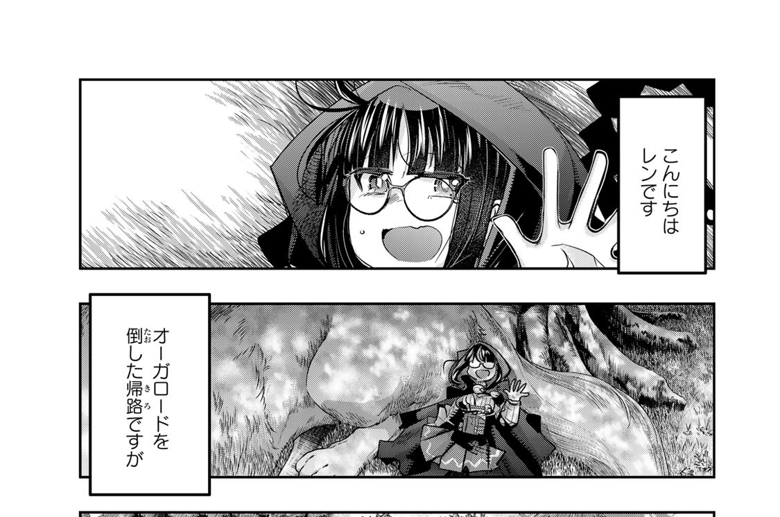 第１９話　よくわからないけれど完全勝利みたいです