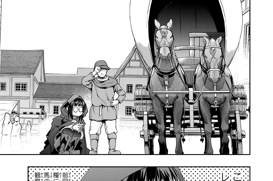 第２１話　よくわからないけれどスクラップ＆ビルドなのです