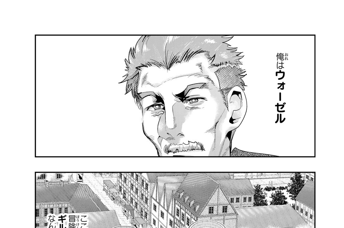 第２２話　よくわからないけれどいかんのです