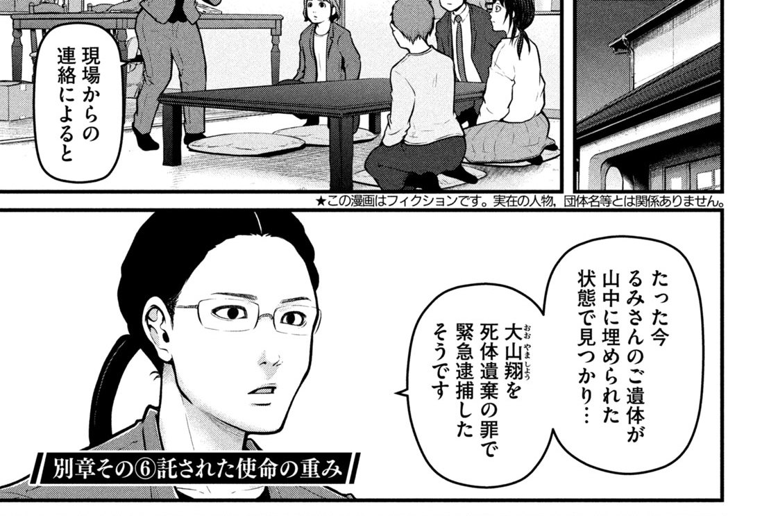 ハコヅメ 交番女子の逆襲 全巻(1-17)+別章アンボックス 漫画 泰三子