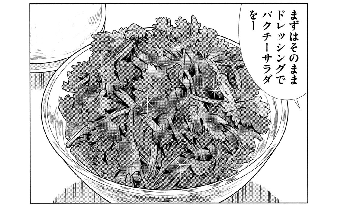 女子会はパクチーで！！