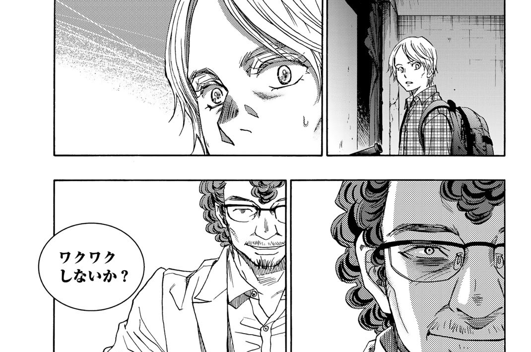 Ｔｒａｃｋ　１０７