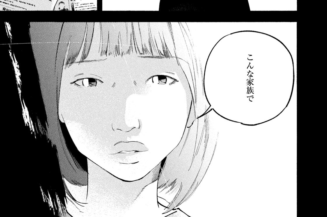 ＃４３　グリーフケア②