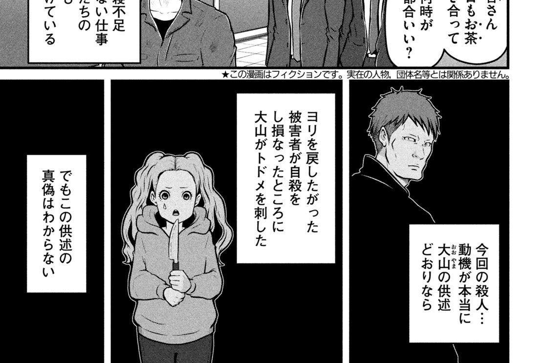 ンラインサイト ハコヅメ全23巻＋別章アンボックスセット - 漫画