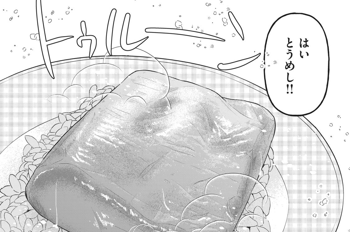 第７７話　母の正月