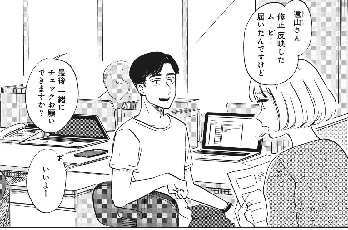 １１品目：カメレオンパフューム