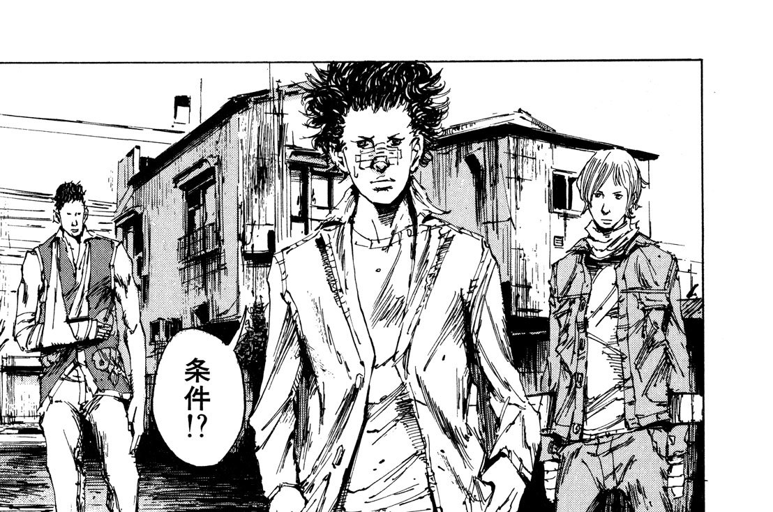 ｔｈｅ ｅｎｄ 真鍋昌平 第十四話 第二の敵 コミックdays