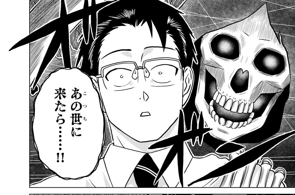 第１０話　死の感触