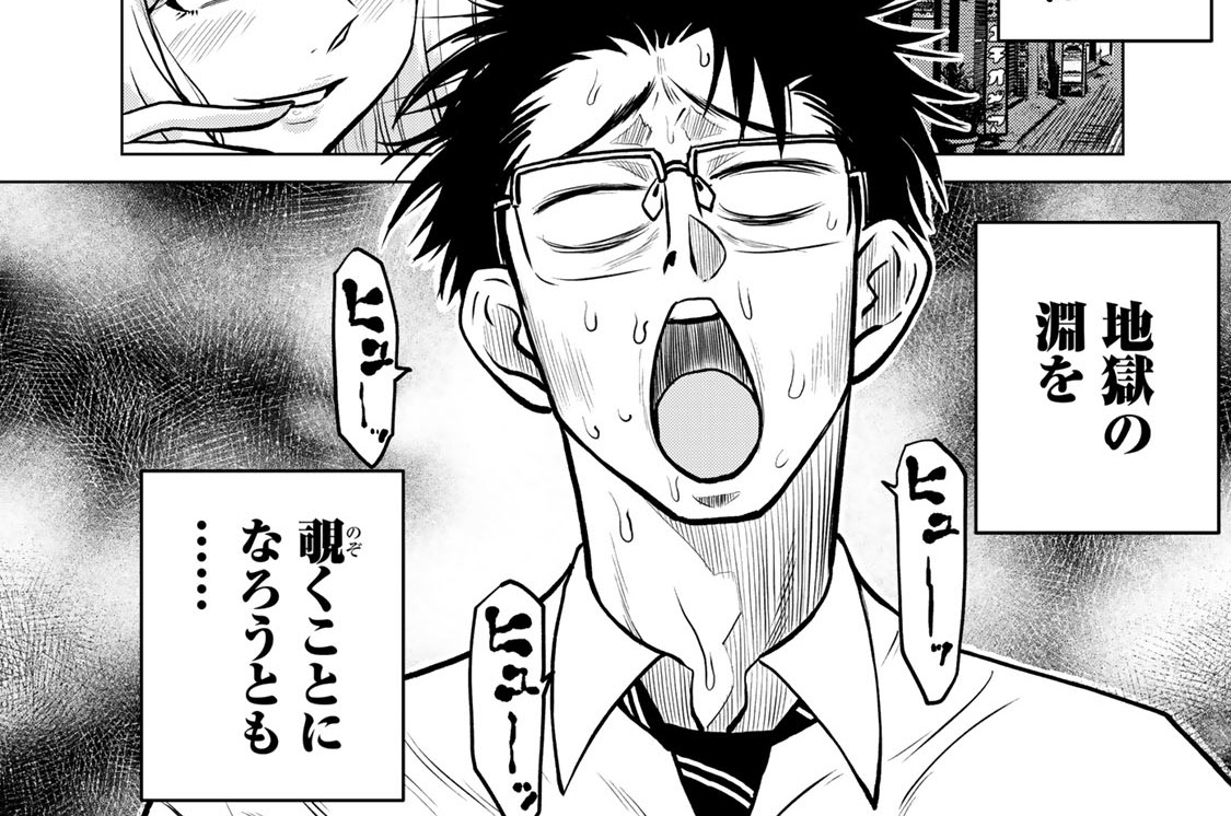 ｓｅａｓｏｎ２　第１話　おかわりしちゃうんですか？