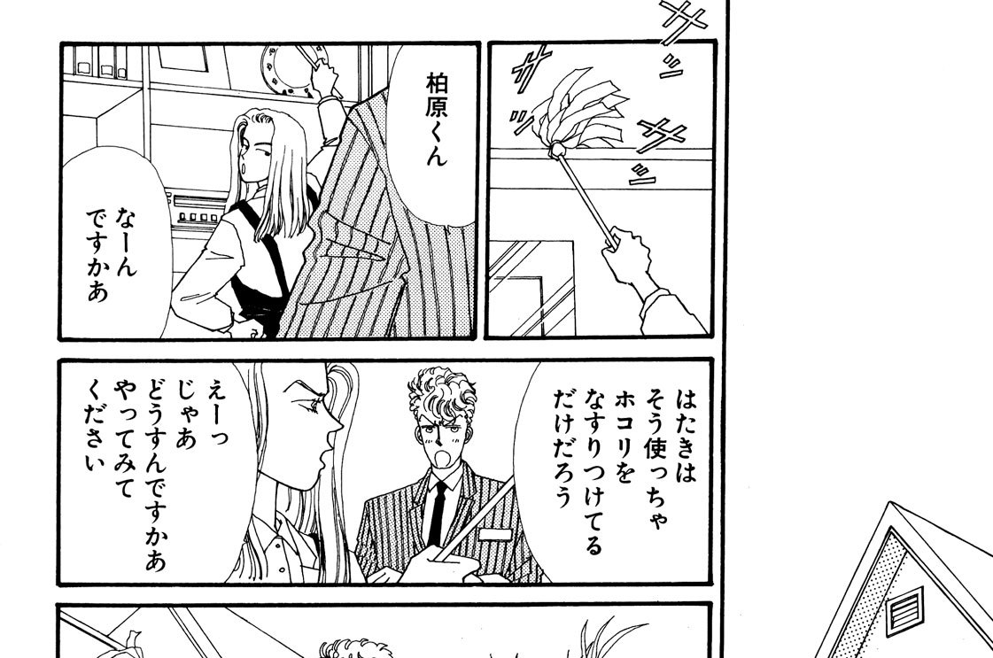 ゴーストタウンに星が降る（２）