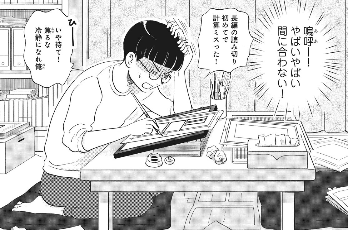 ２５品目：コピードール