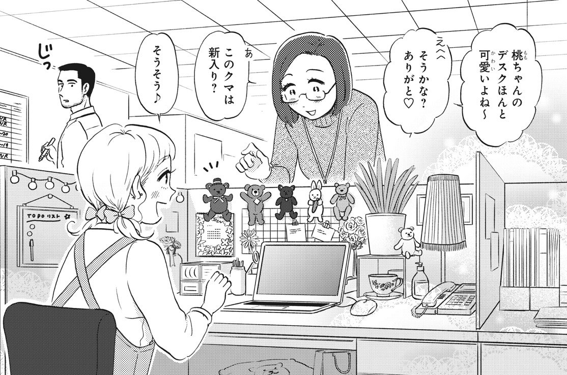 ２７品目：コンパクトハウス