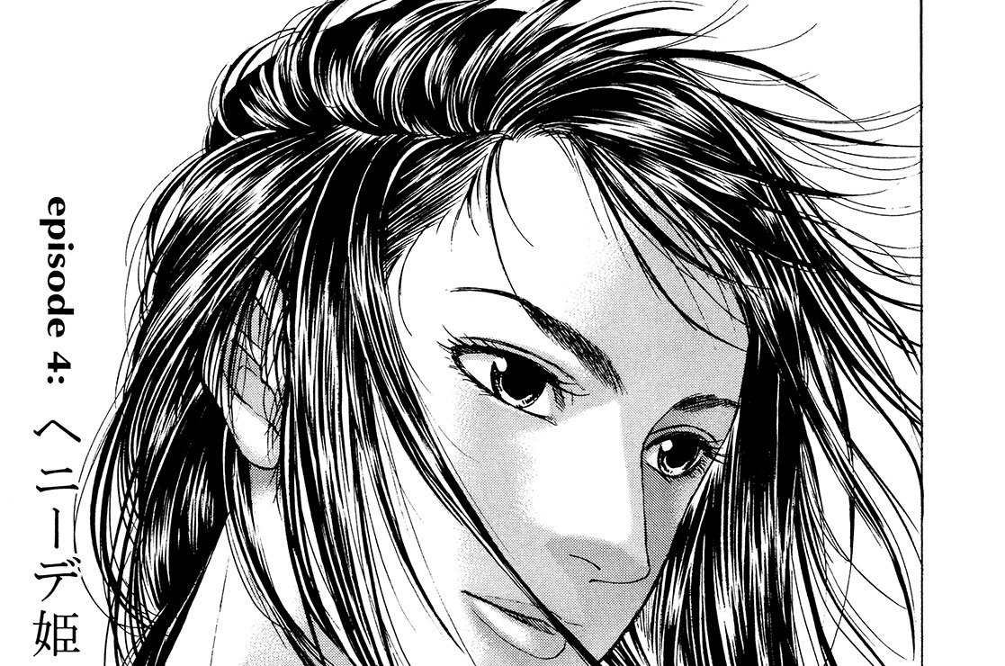 ｅｐｉｓｏｄｅ　４：ヘニーデ姫（４）