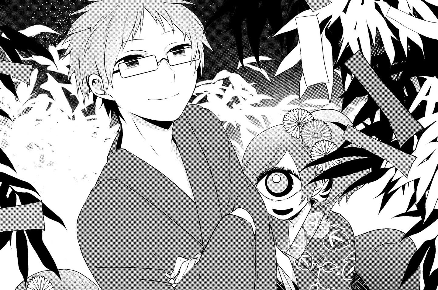 人外さんの嫁27