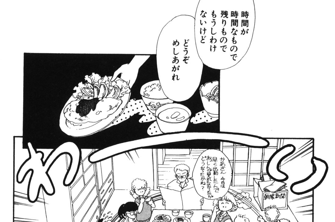 カーニバル4　ベビー・ドール（４）