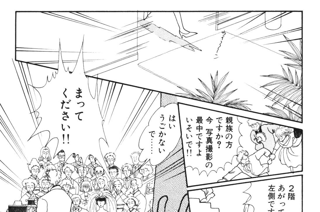 恋するのがへただから（９）