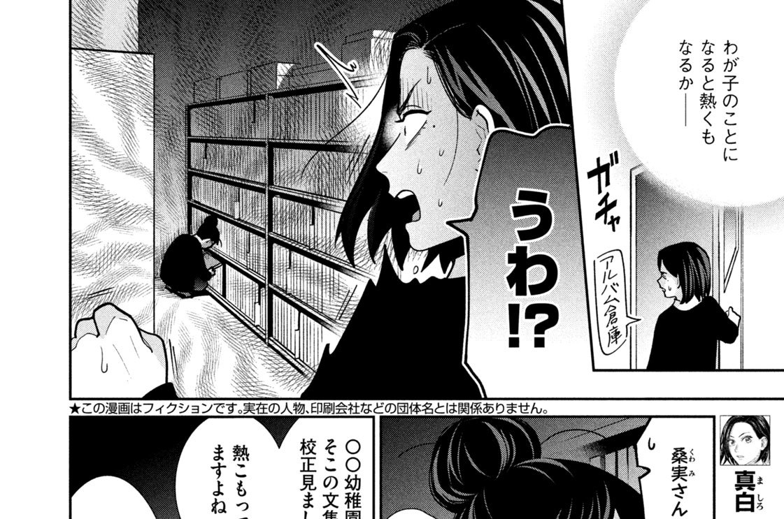 第４０刷　ベストアルバム