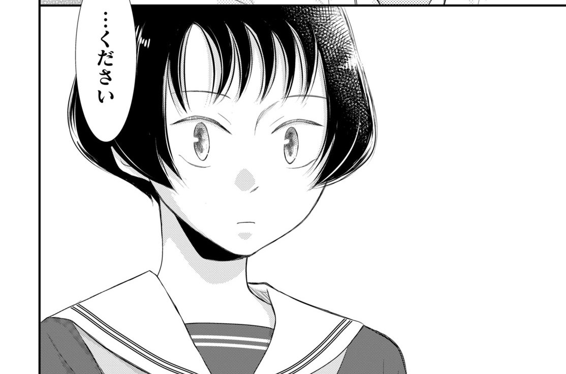 第4話 インテリヤクザ(4)